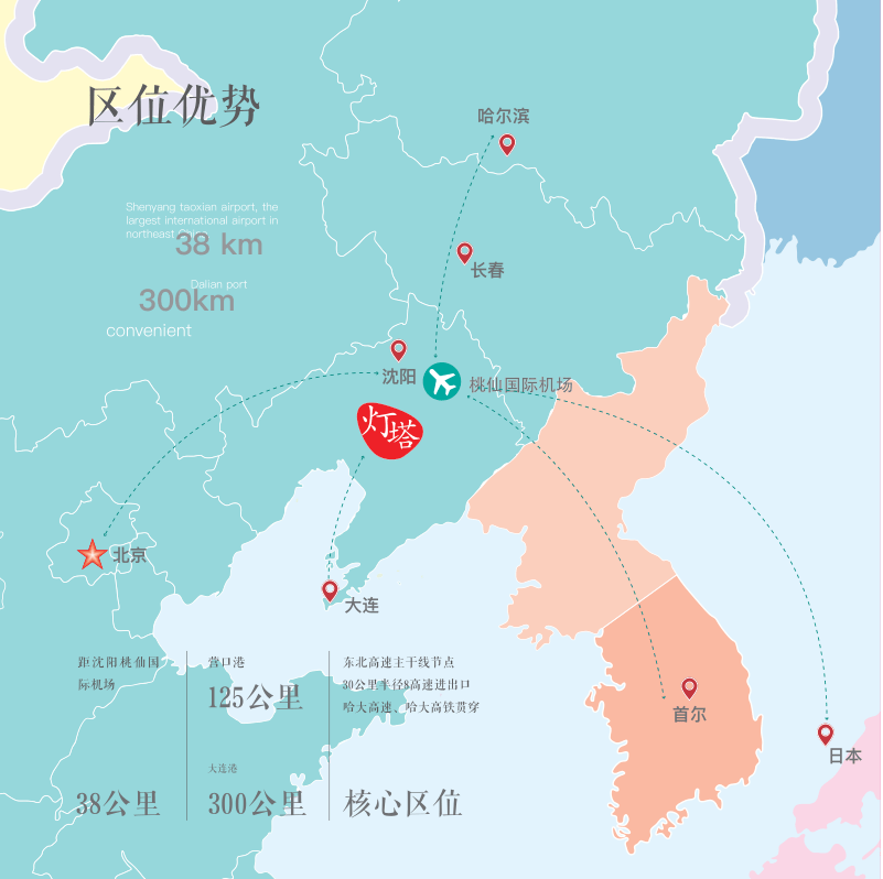 辽宁省灯塔市地图高清图片