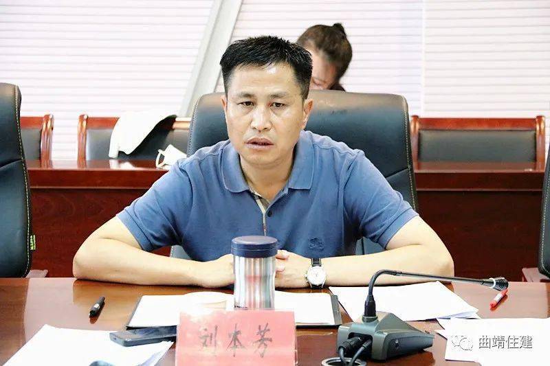 市人民政府副市长刘本芳专题研究烂尾楼清理整治工作