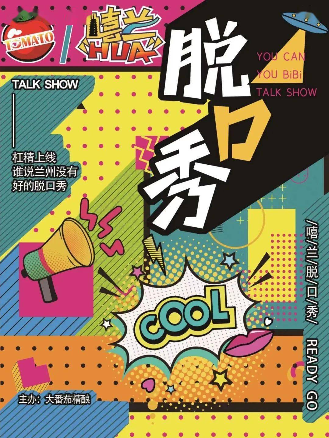 来自西固"百年老店"独有的快乐,威力太大!~_番茄