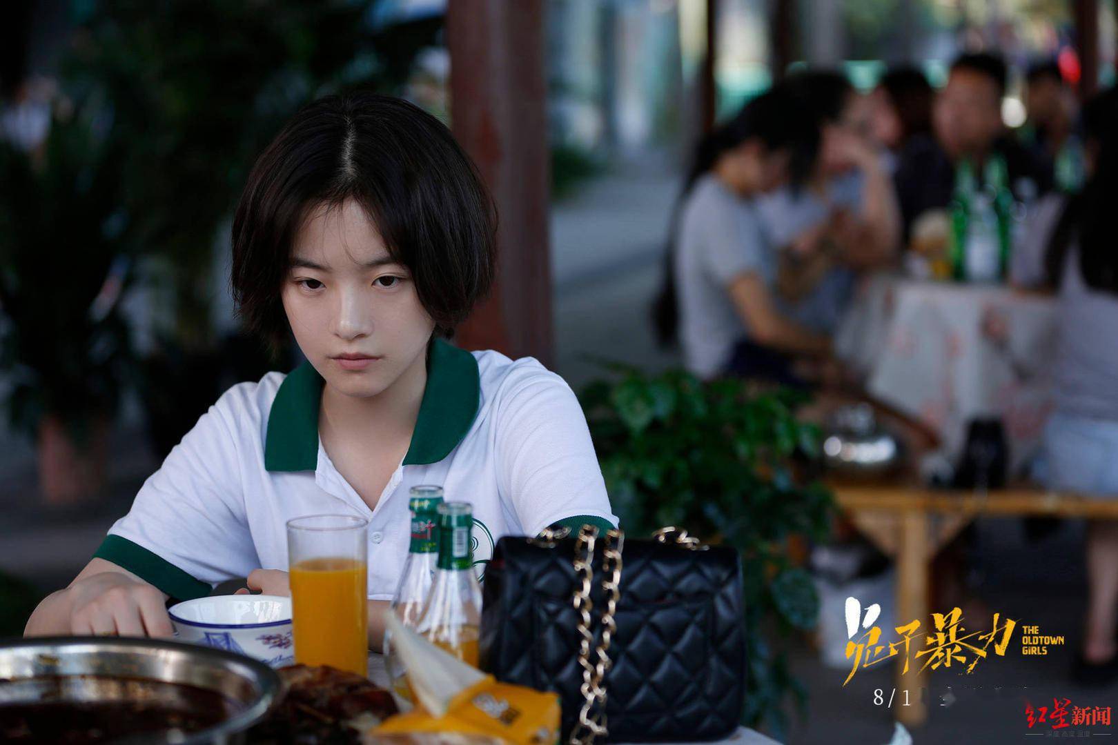 电影|《兔子暴力》提档七夕上映 这部女性电影拍出了攀枝花椰香芒的味道