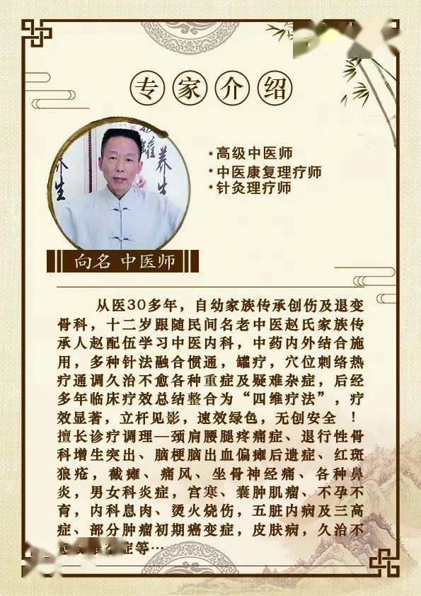 慈佑中医综合门诊开业庆典圆满举办