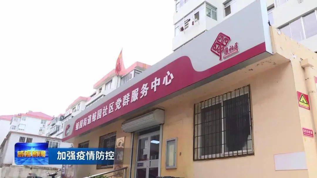 青年志愿者的"疫"线担当_社区