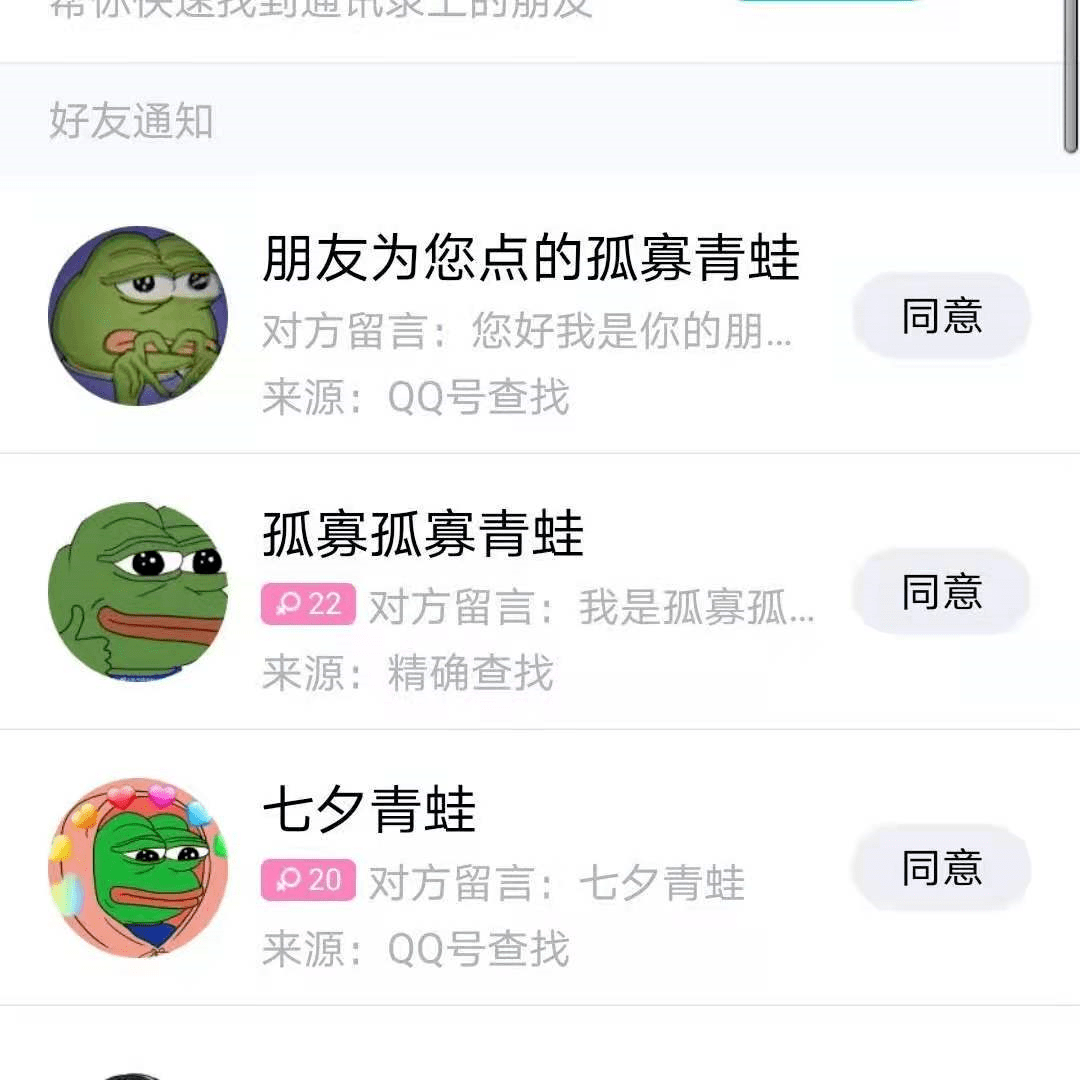 我是一只小青蛙简谱_小青蛙儿歌歌词小青蛙呀呱呱呱,声音好像歌唱家(2)