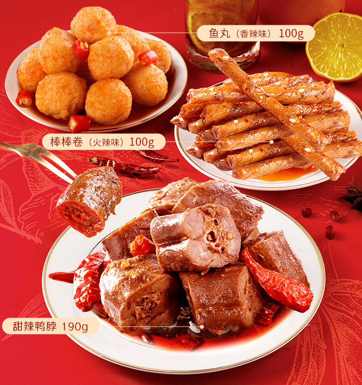 良品|良品铺子300减200，限时开抢~~