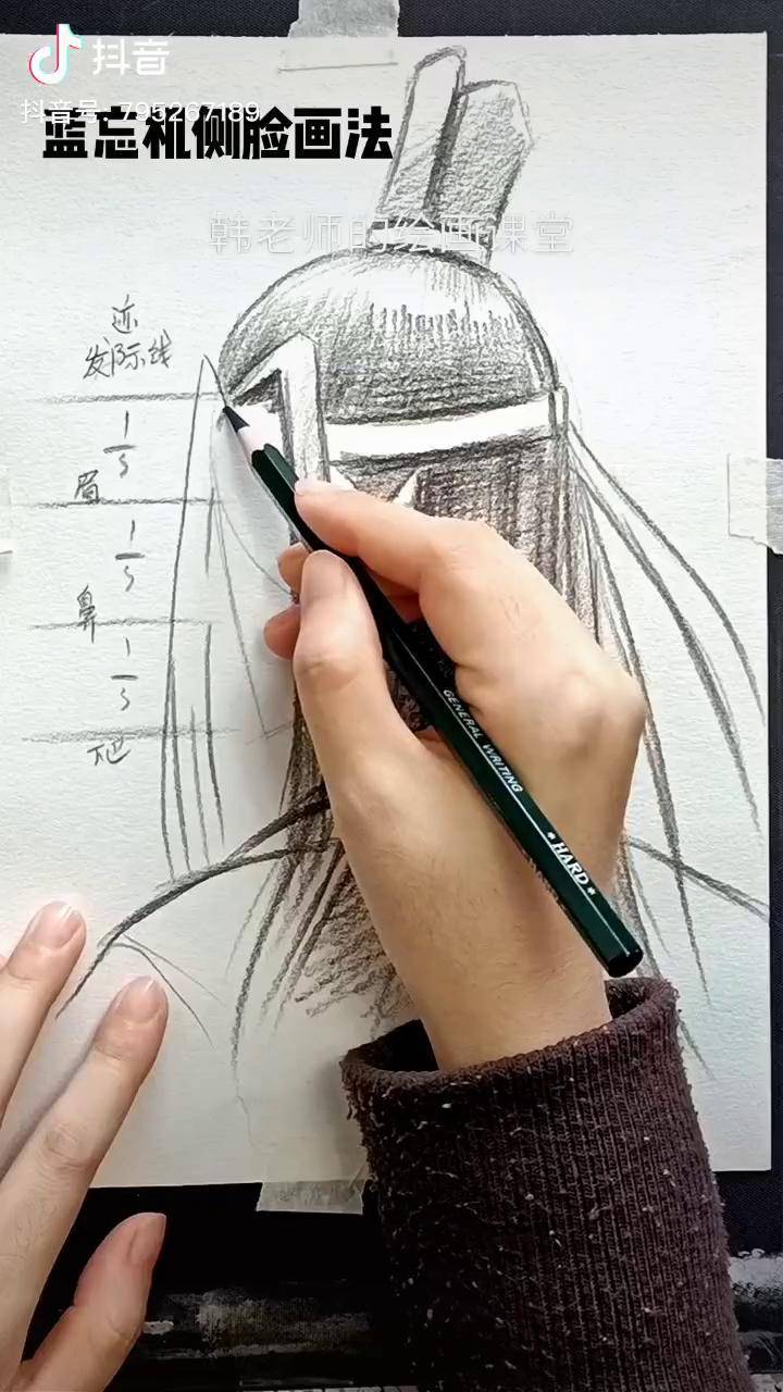 魔道祖师侧脸铅笔画图片