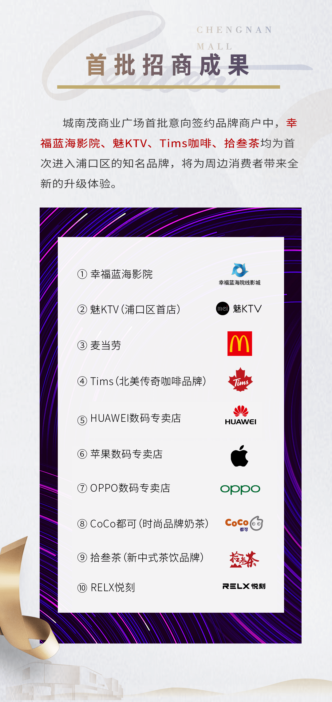 泛亚电竞震撼！全玻璃顶重磅商业体内装曝光今年还有这些综合体要开业(图9)