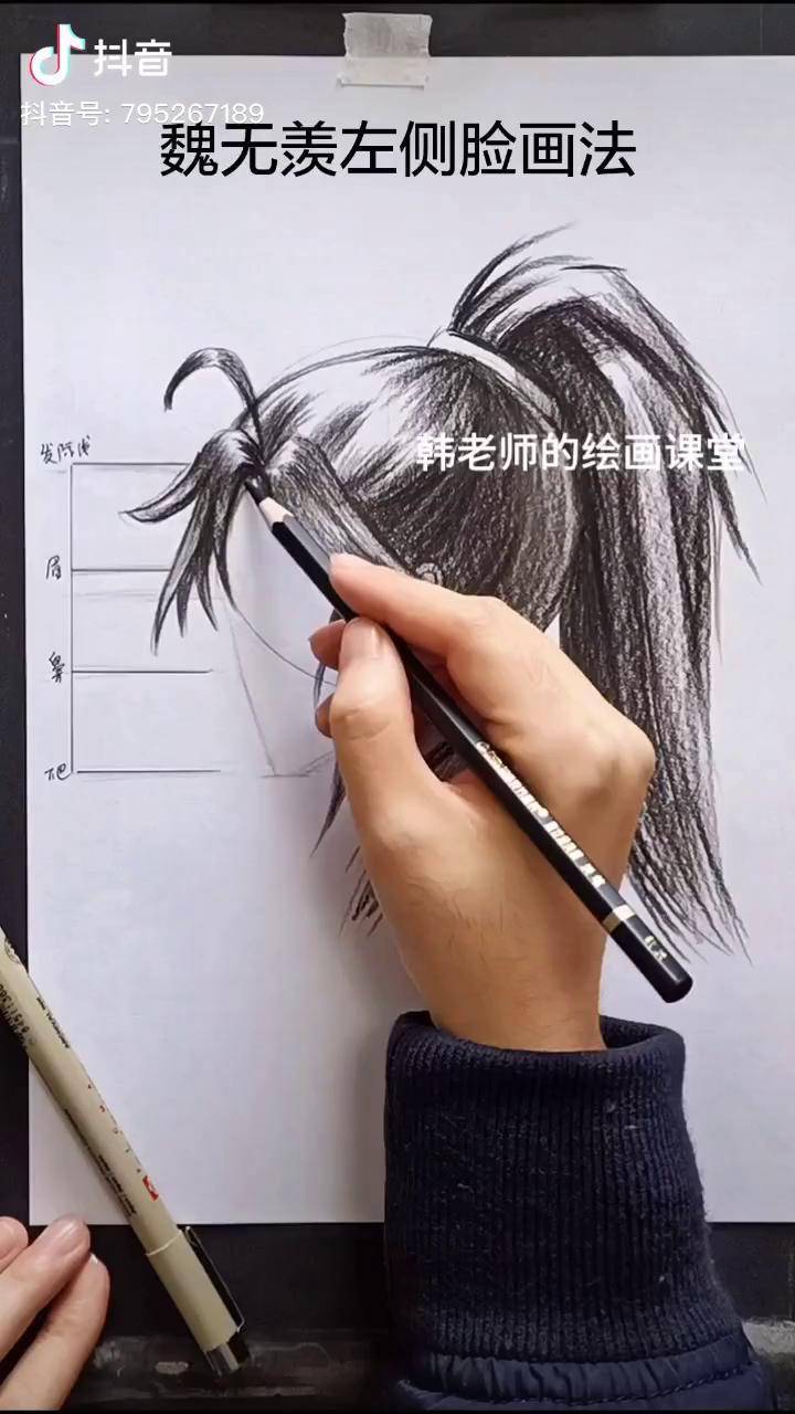 魏无羡左侧脸画法粉丝说画了蓝忘机就必须画魏无羡好满足你魏无羡魔道