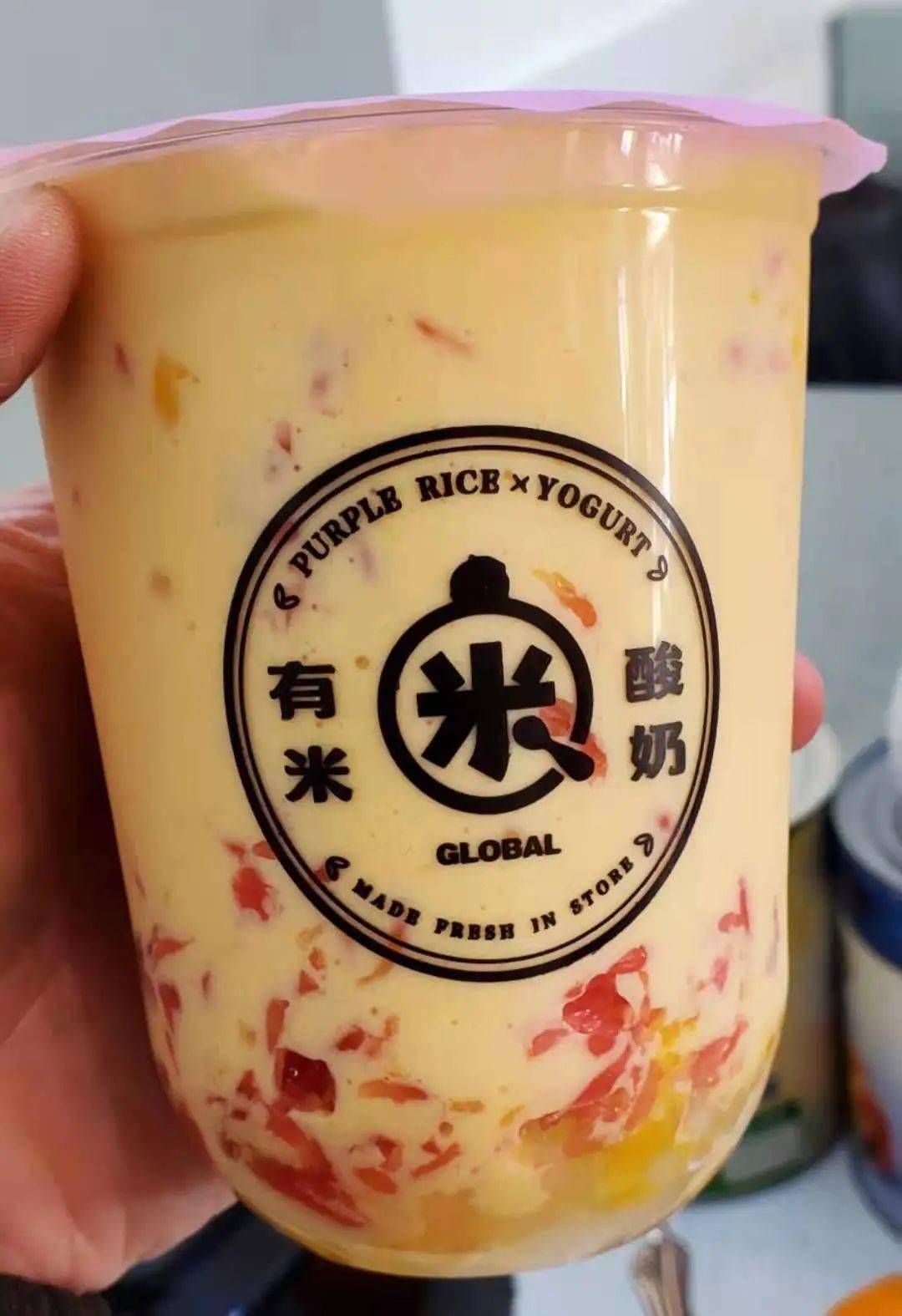 有米酸奶七夕限定新品来袭玫瑰桃桃酸奶和玫瑰荔枝酸奶陪你甜蜜一整天