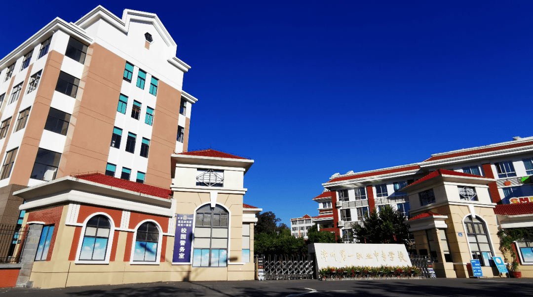 招贤纳士漳州一职校2021年招聘教辅教学人员公告彼有梧桐引凤来仪