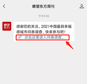 今天要说一句：我爱你宁波！(图2)