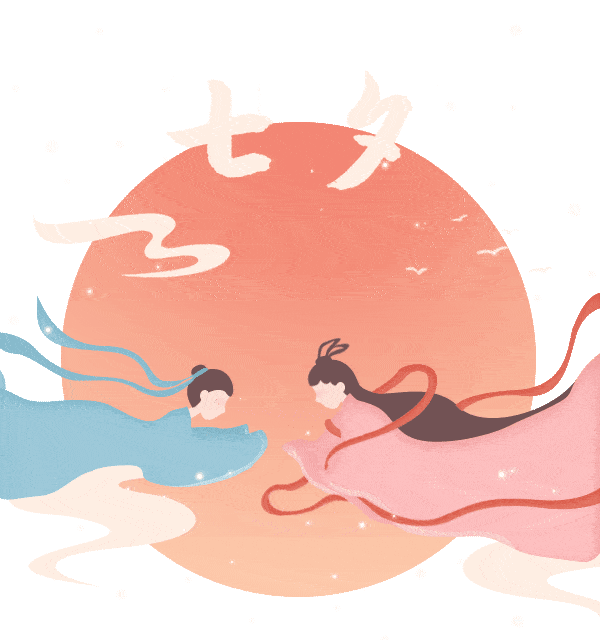 发源于中国,其起源于对自然的崇拜及妇女穿针乞巧,后被赋予了牛郎织女