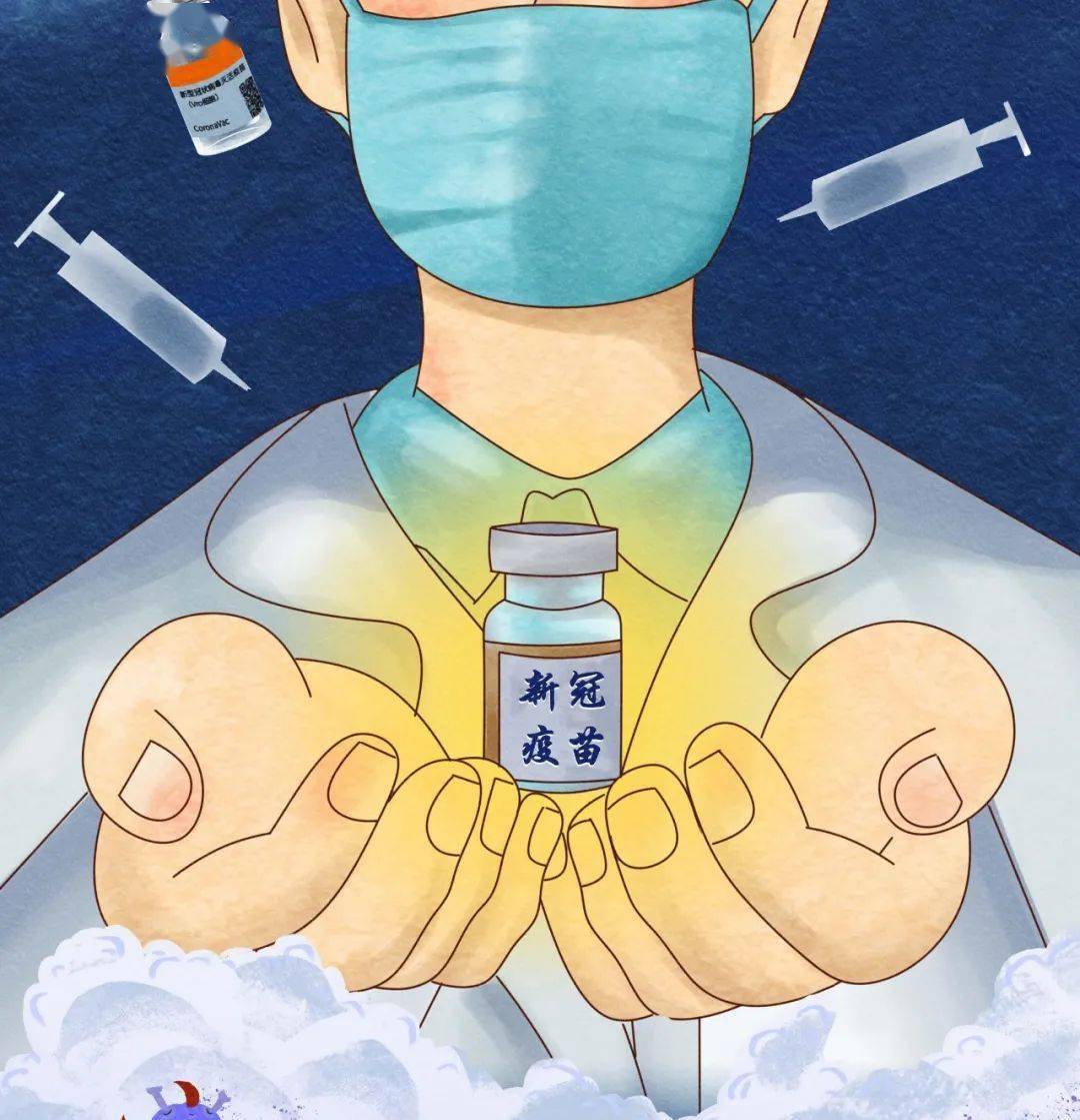 注射新冠疫苗绘画图片