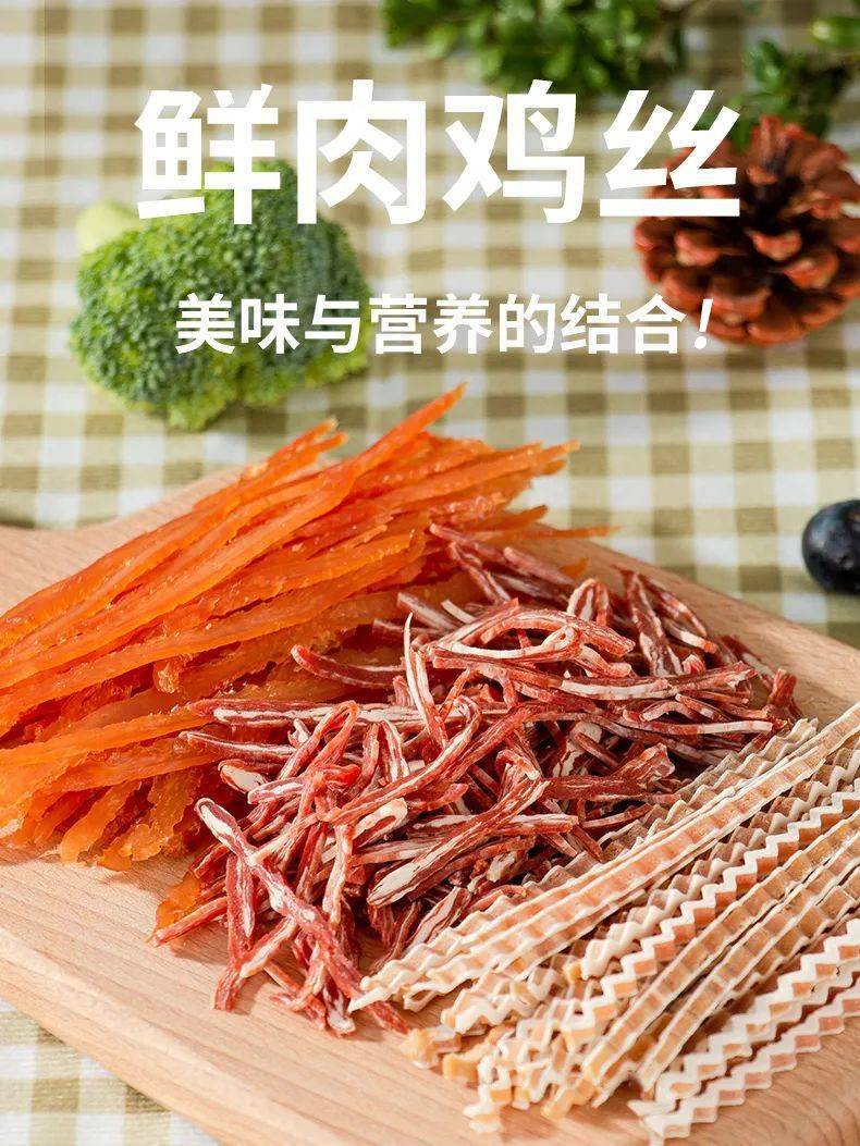 獎勵|給狗狗的零食，要注意這些才可以