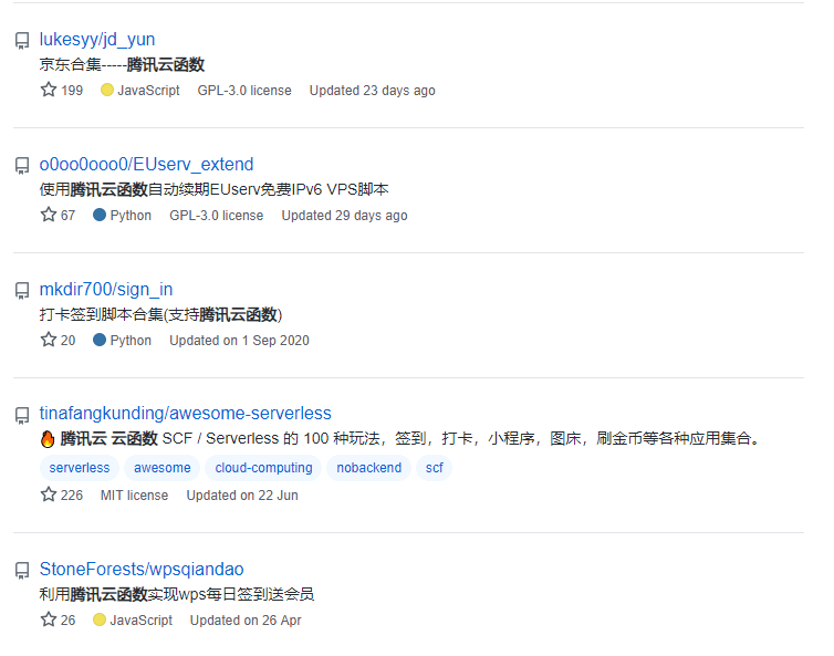 小雷|腾讯的良心服务来了！用了就回不去，赶紧来白嫖