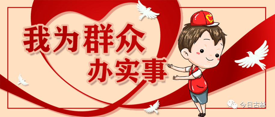 我为群众办实事 古林街艾维诺社区召开尚海湾小区漏雨问题协调会 业主 我为群众办实事 古林街艾维诺社区召开尚海湾小区漏雨问题协调会 业主