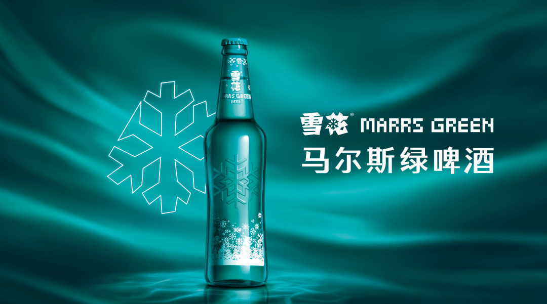 雪花相伴 七夕"潮"你而来_马尔斯