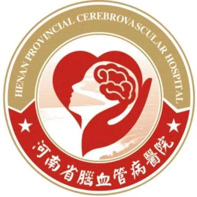 博士后招聘河南省人民医院李天晓院长脑血管病科研团队