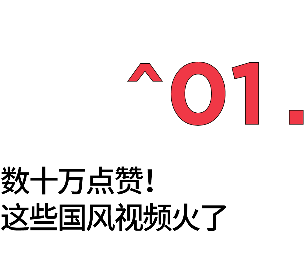 文化我在苏州，为复兴的东方文化打call！