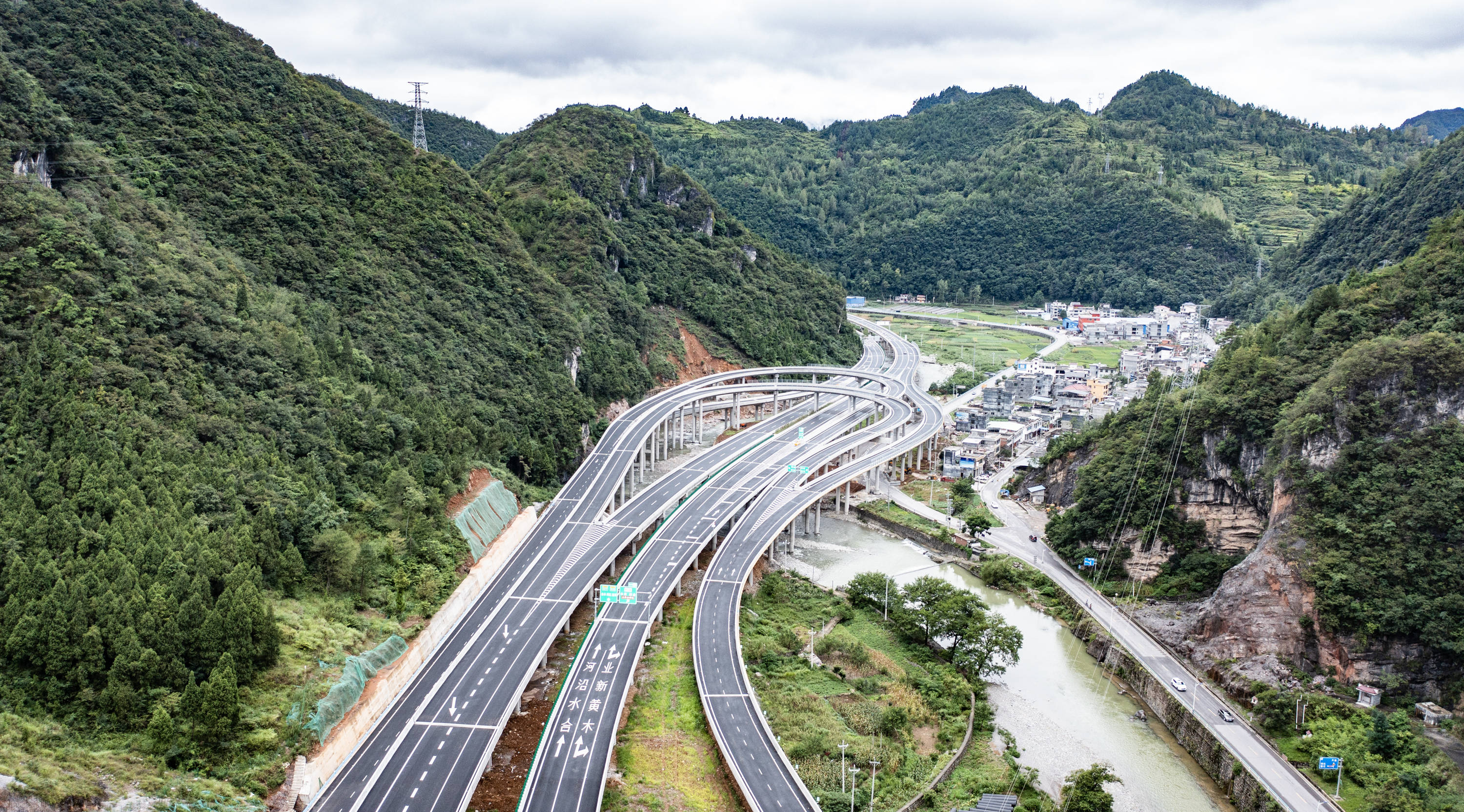 秀山印江高速秀山段图片