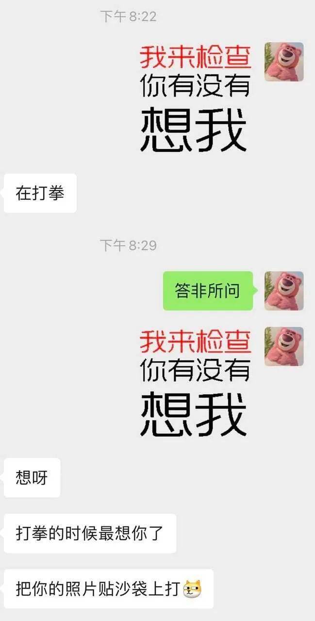 聊什么憵成语_成语故事简笔画(4)