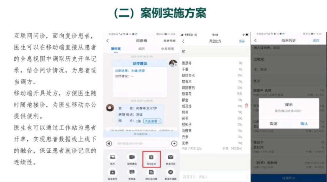 現代醫院|廣安門醫院5項案例入圍“2021年度中國現代醫院管理典型案例評選”復評