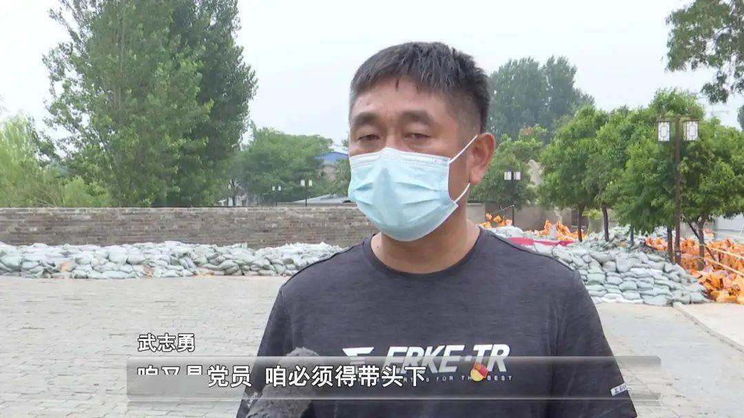 防汛救灾!滑县这名村干部的7天8夜