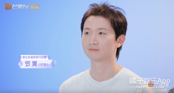 富家|周扬青罗昊be了？富家大小姐和蛋糕掌门人的限定爱情，只是作秀？