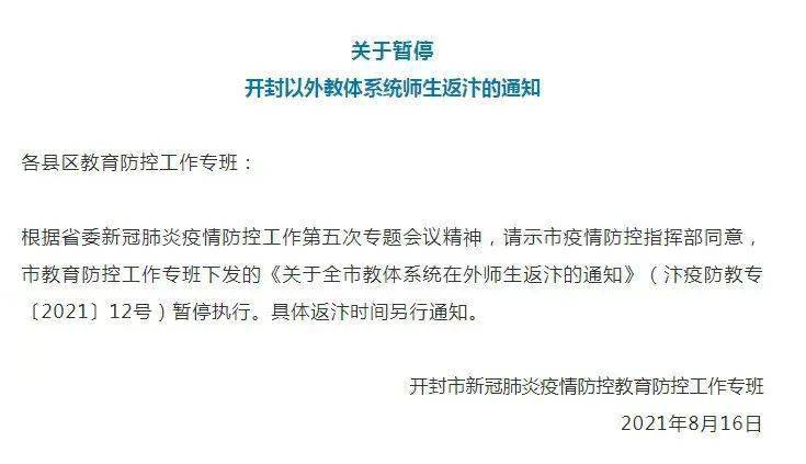什么叫站外通知 2bba5511b0024631b533bd9be27c48ba.jpeg