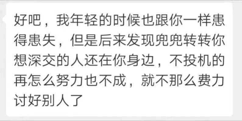 如何才能不去想不该想的事 2c76c9a8b24344768e2ee7b0727af7fe.jpeg