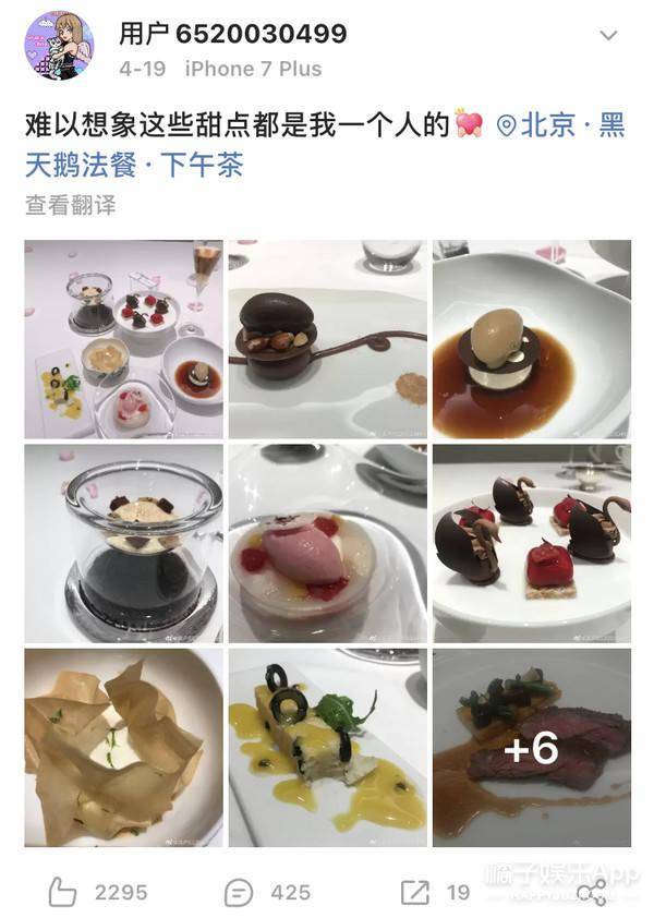 富家|周扬青罗昊be了?富家大小姐和蛋糕掌门人的限定爱情,只是作秀?