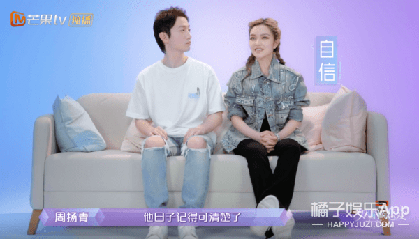 富家|周扬青罗昊be了？富家大小姐和蛋糕掌门人的限定爱情，只是作秀？