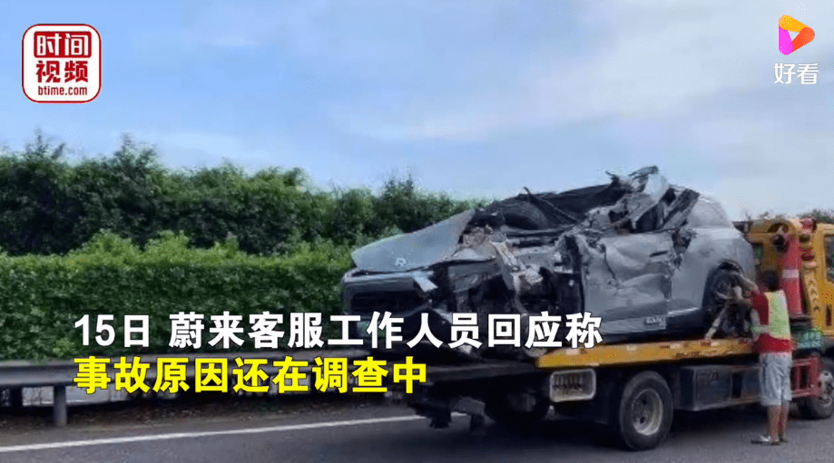 企业创始人车祸去世 一个月两蔚来汽车驾驶人事