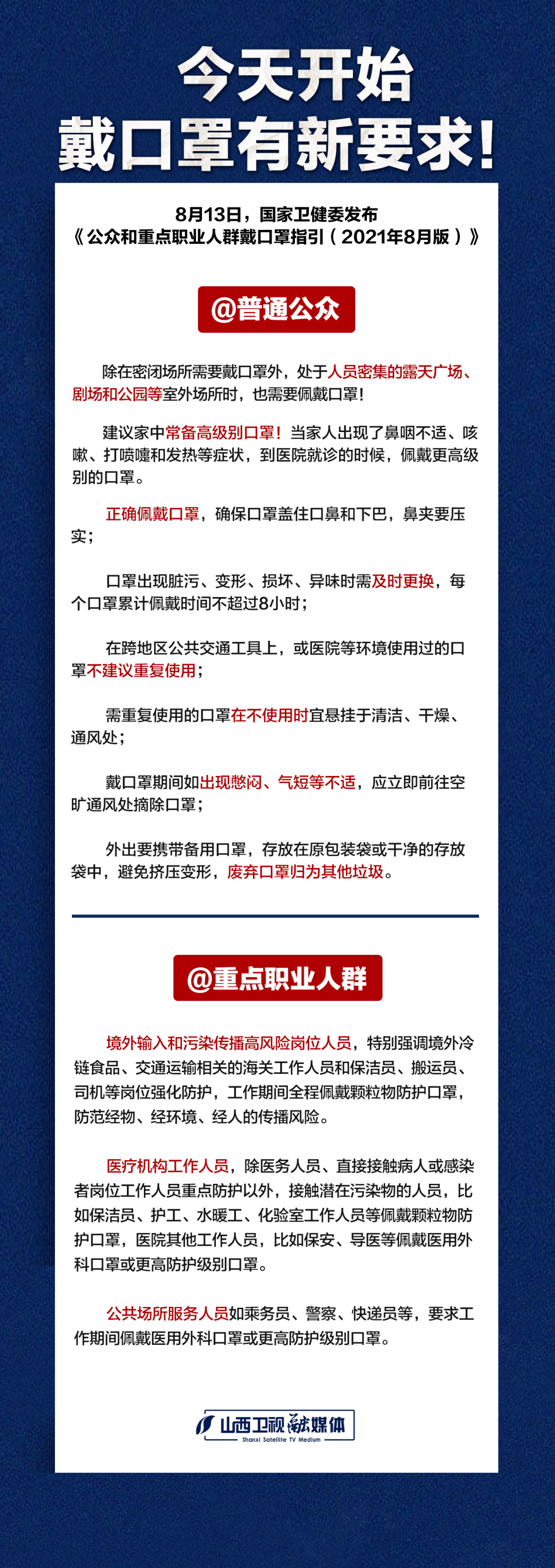 灵宝市有多少人口_灵宝人注意!即日起,戴口罩有新要求!