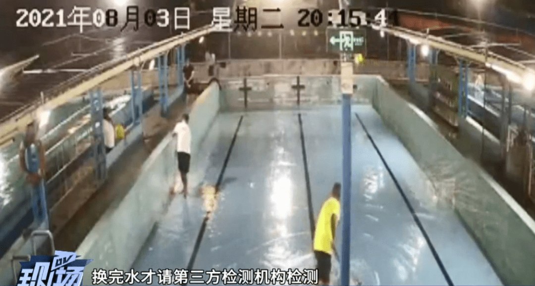 家长|警惕！去过同一个泳池，91个小朋友高烧