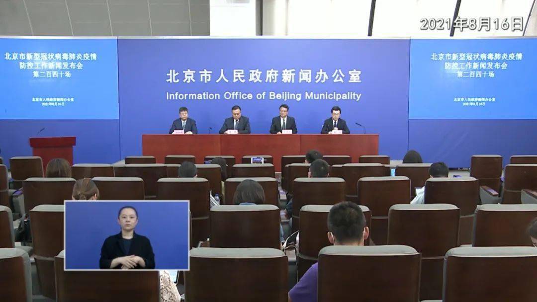 医疗|?中高风险区来返京就诊人员，就医需满足这个条件！