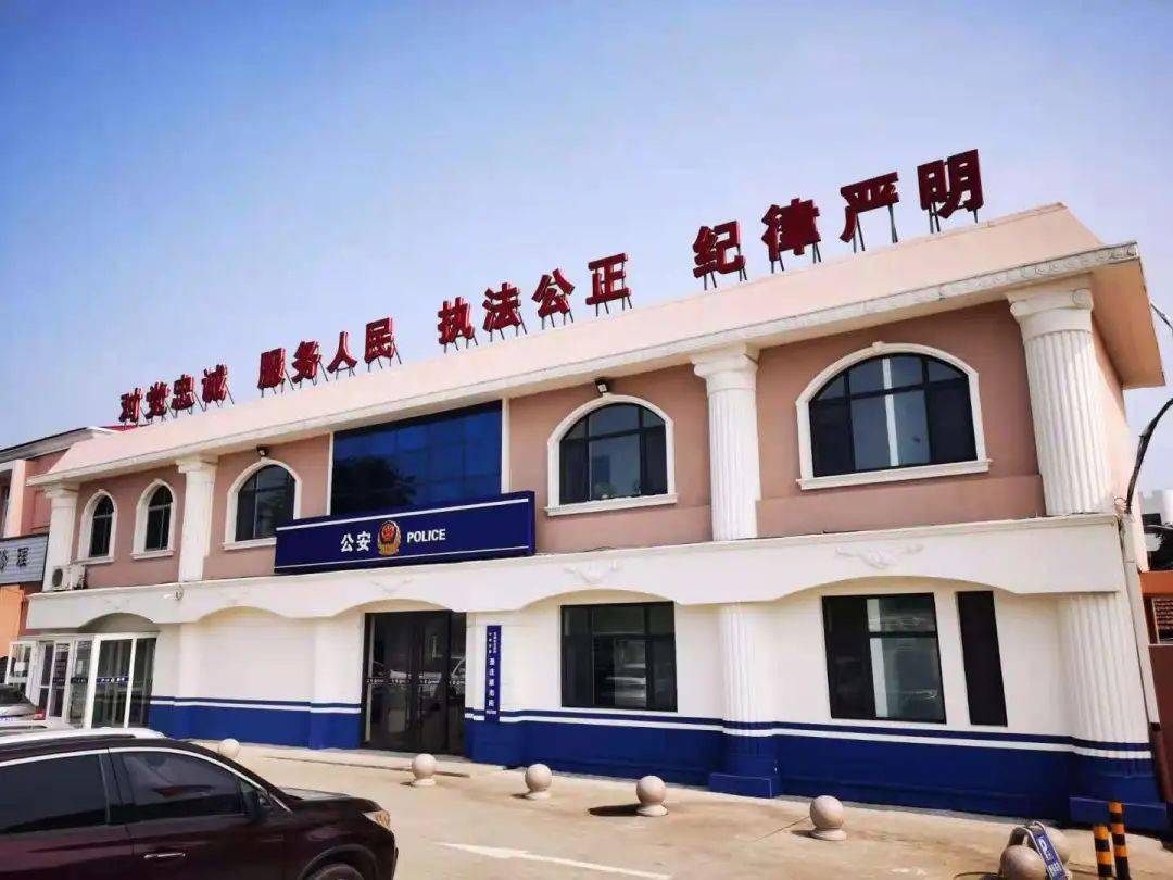 创建第二批枫桥式公安派出所丨天津市公安局网络评议投票开始