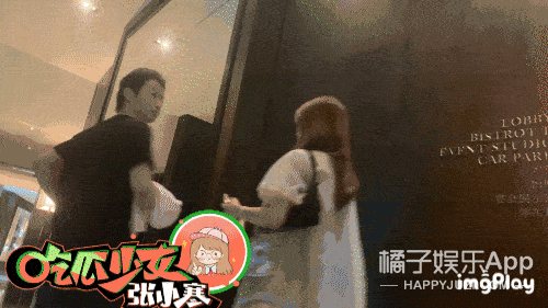 富家|周扬青罗昊be了？富家大小姐和蛋糕掌门人的限定爱情，只是作秀？