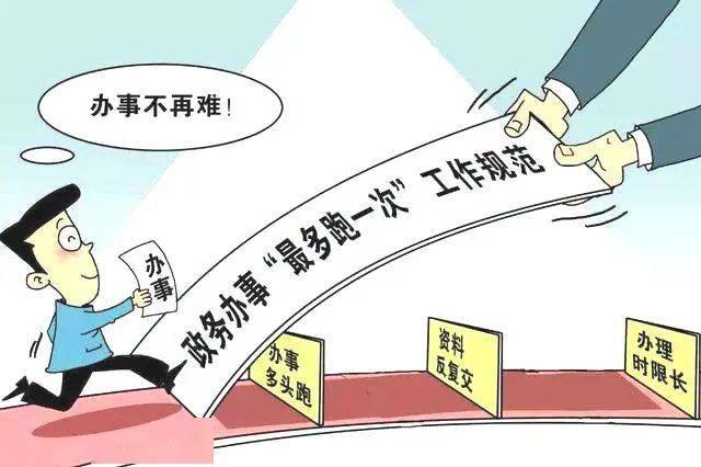 务实高效优化营商环境学史力行彰显责任担当