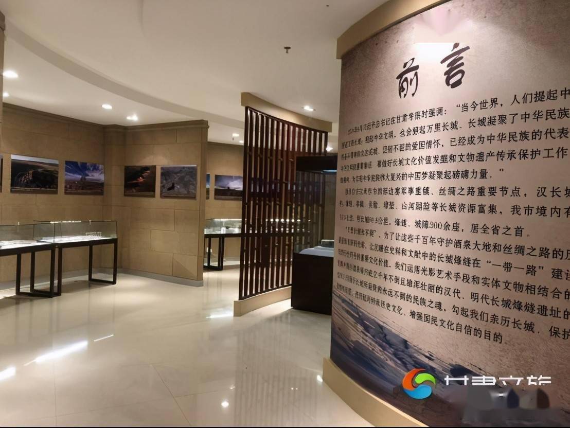 "丝路要塞 西陲雄风——酒泉长城专题展"在玉门市博物馆巡展