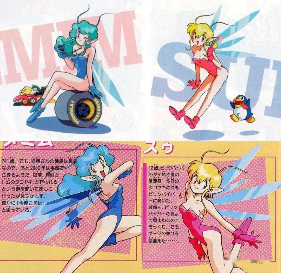 ゲーム游戏仓库q版沙罗曼蛇parodius的妖娆极上世界