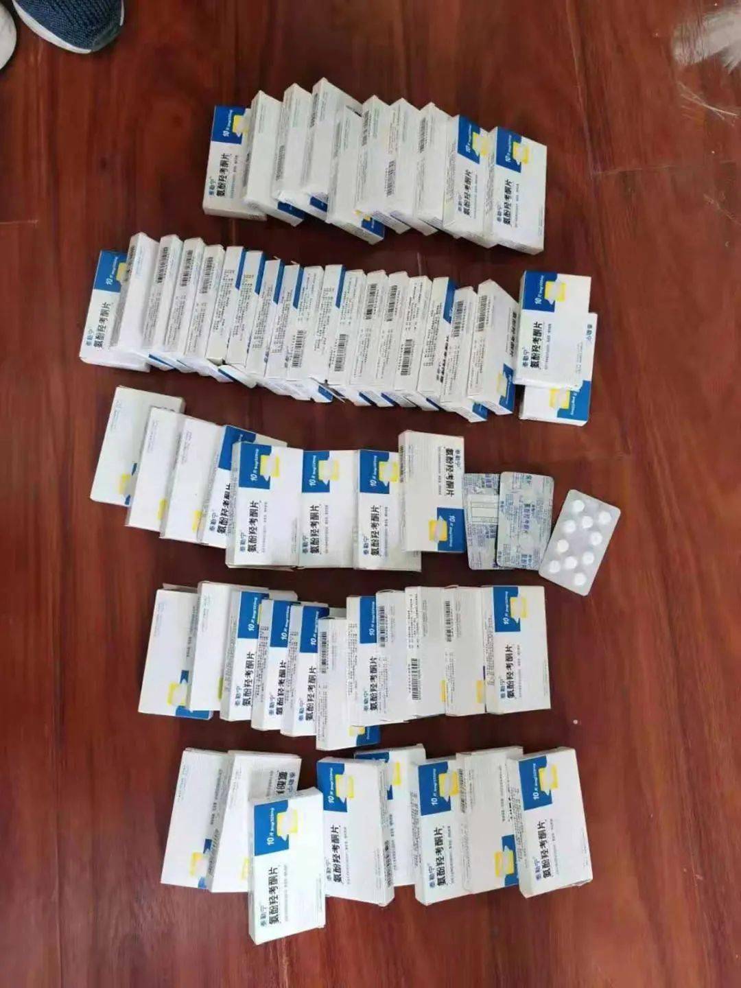 禁毒小知识"泰勒宁"的核心成瘾物质为"盐酸羟考酮"(即羟考酮的盐酸