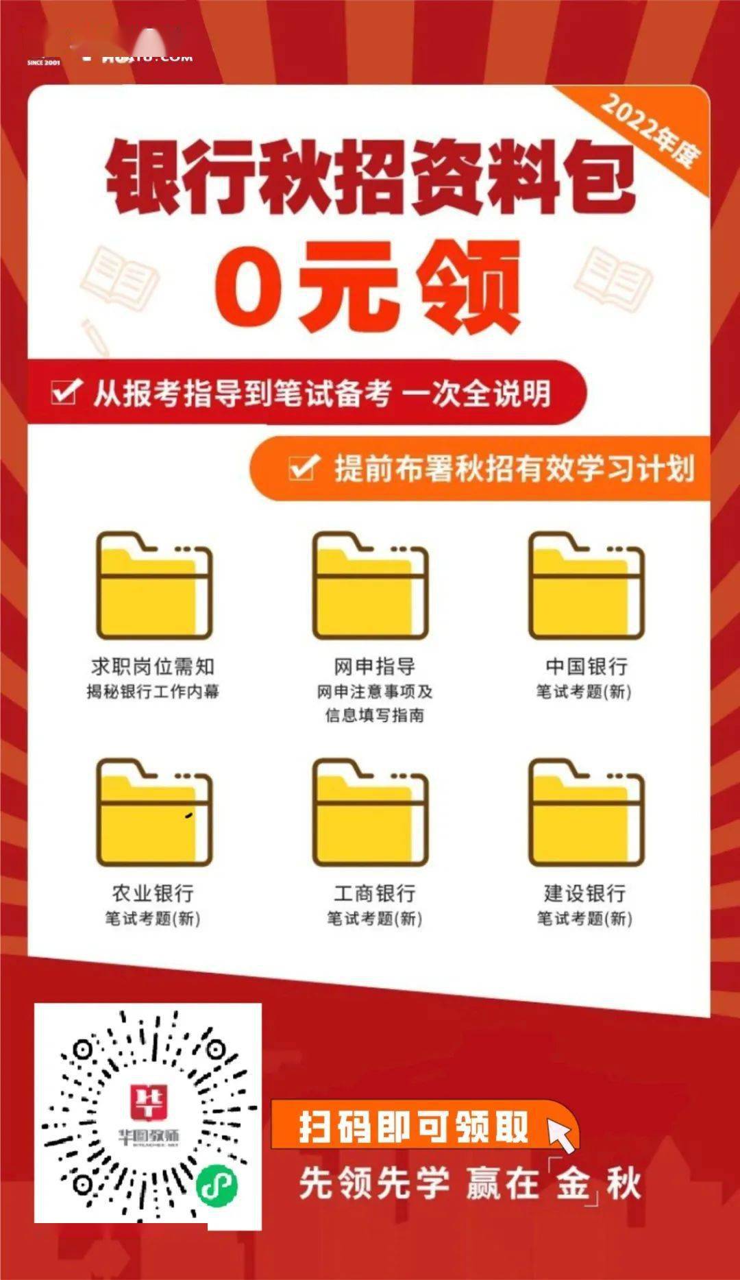 沙溪招聘_新出 大专起报 中山市沙溪 石岐有招聘公告,今天开始报名(2)