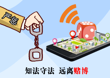 打击治理跨境赌博冻结查扣涉赌资金超1亿元这个跨境赌博团伙栽了