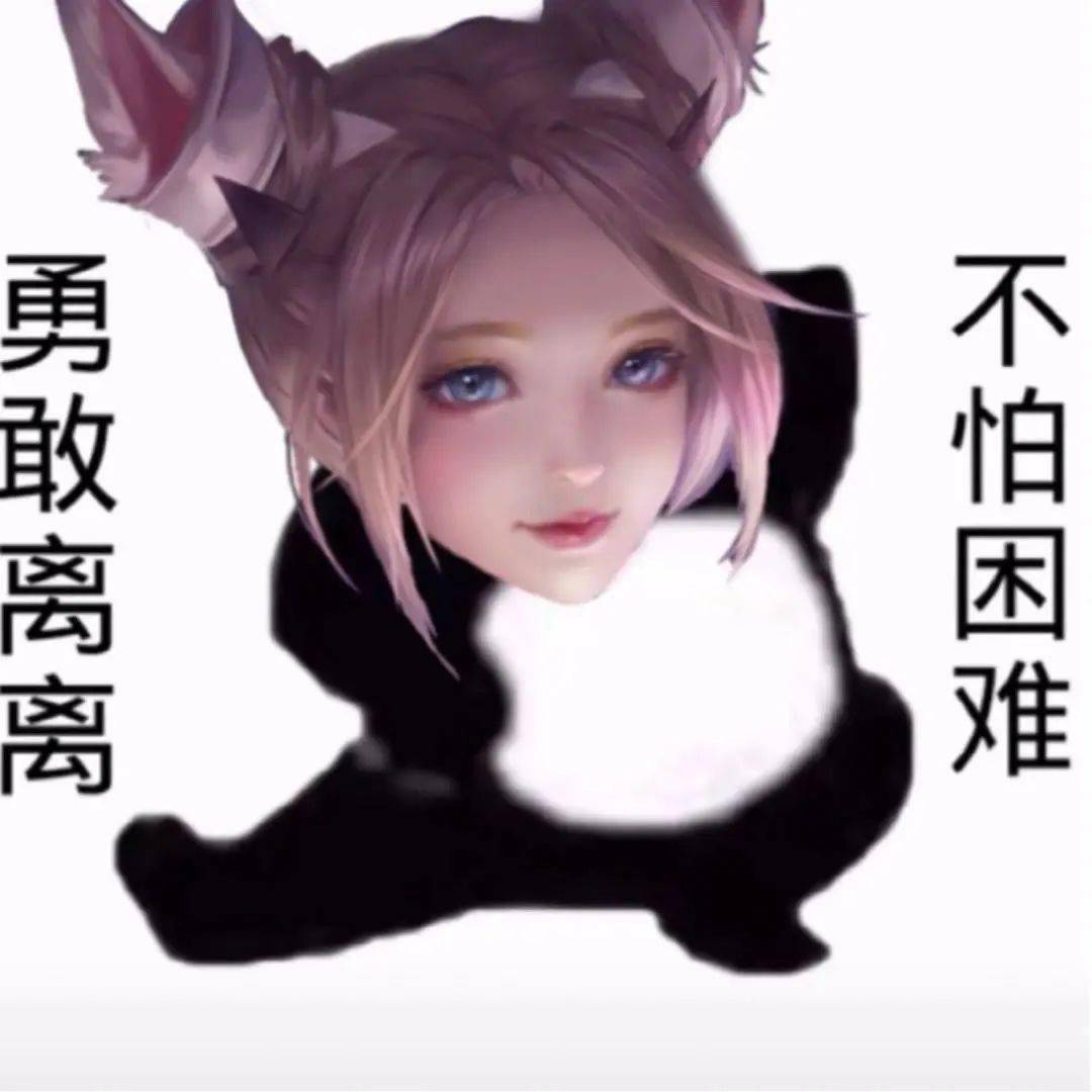 奇怪的表情包增加了