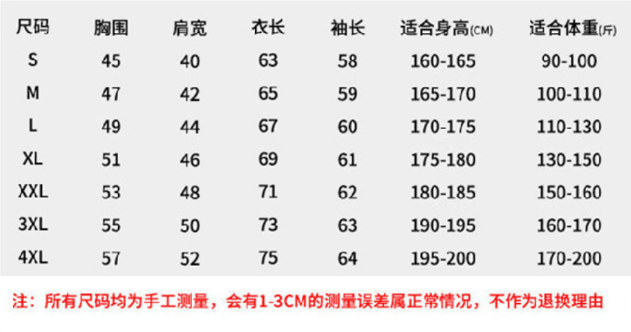 都能|99元3件 | 秋天第一件长袖,软糯、百搭,限时薅!