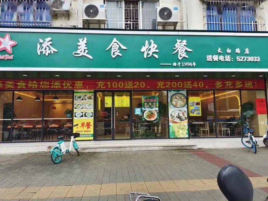 他们入驻了!"邻邻ll"优质进驻商家展示(第四期)