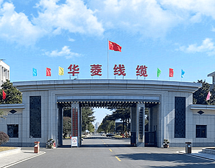 遭问询是否与基本面相符,次新股华菱线缆尾盘炸板,"赵老哥"逆势买入