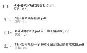 姐妹|深度解析 | 看了那么多搭配还是乱穿衣?一招彻底搞定穿衣的底层逻辑!