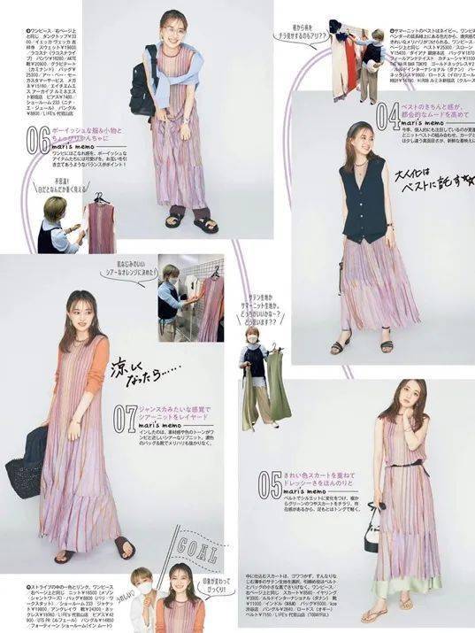 姐妹|深度解析 | 看了那么多搭配还是乱穿衣?一招彻底搞定穿衣的底层逻辑!