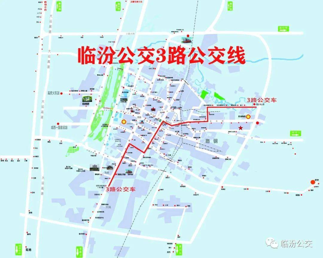临汾公交新线路图图片